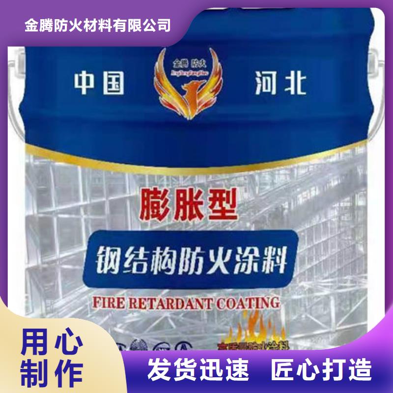 薄型防火涂料
常年批发