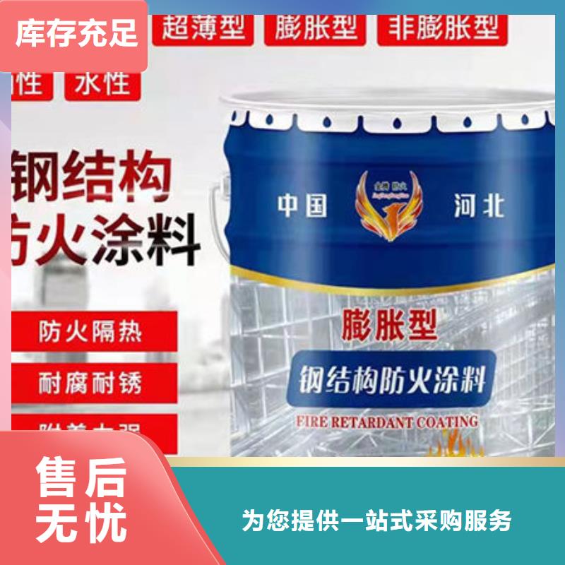 室內薄型防火涂料批發零售
