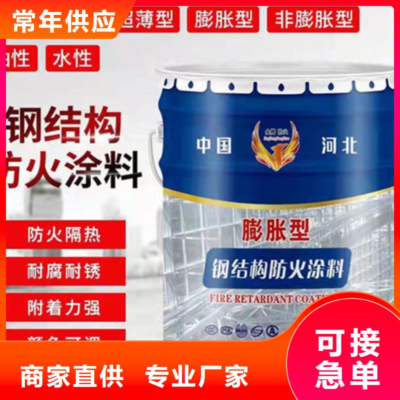 縣鋼結構防火涂料施工廠家