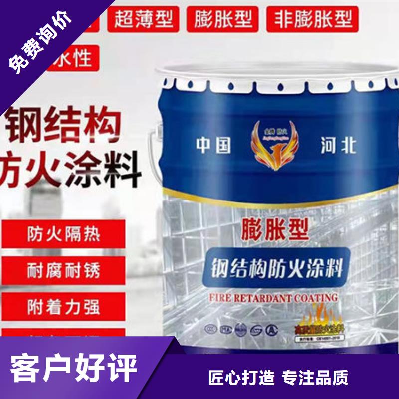 选购
薄型防火涂料全国统一价
