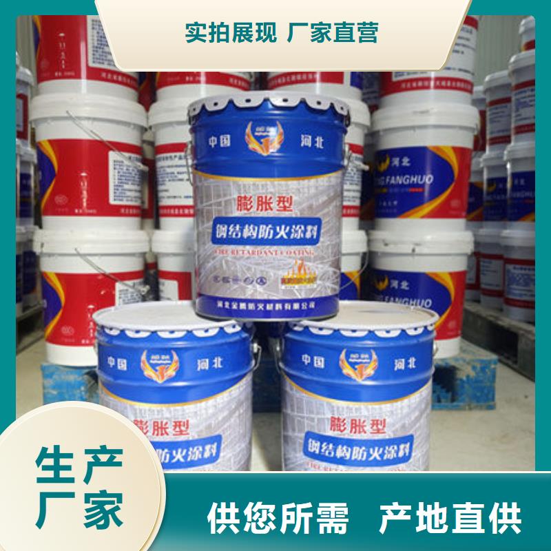 定制石膏基防火涂料的经销商