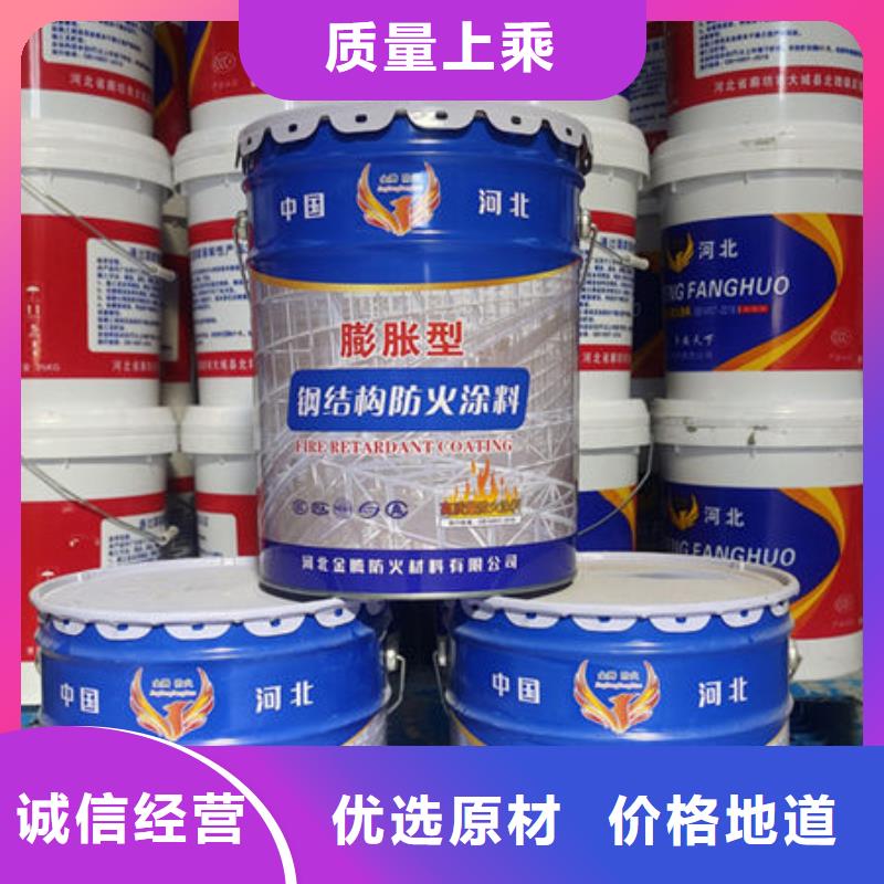 縣隧道型防火涂料廠家