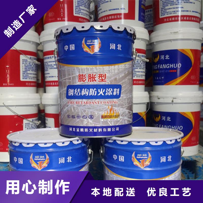 
膨胀型防火涂料厂家送货及时