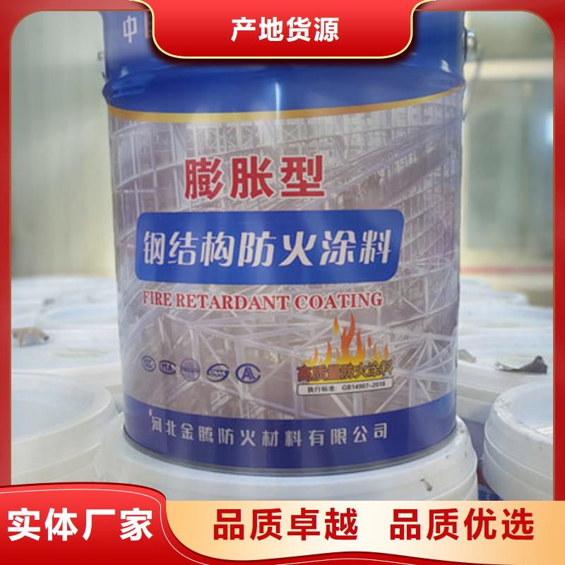 薄型防火涂料
-薄型防火涂料
专业厂家