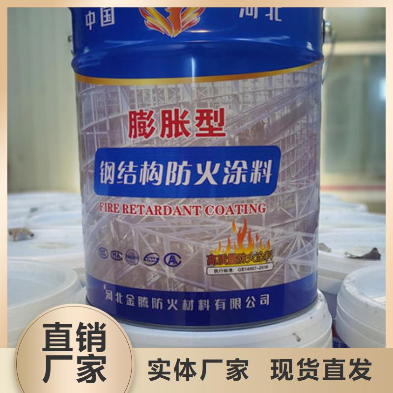 薄型防火涂料
常年批发