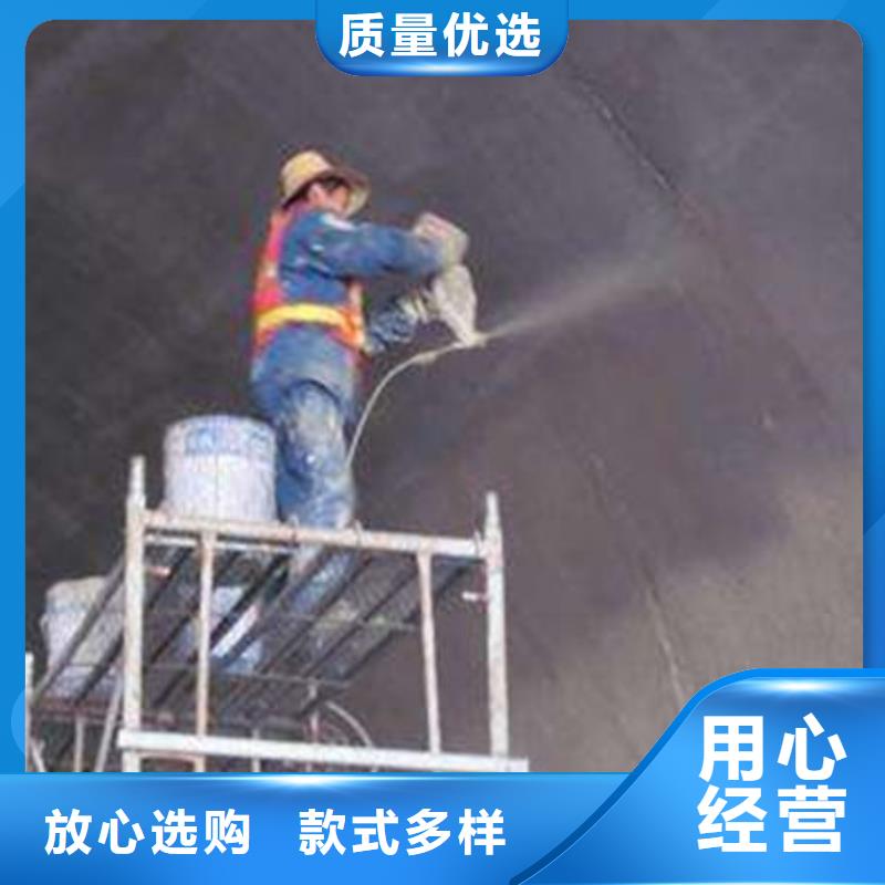厚型防火涂料
基地