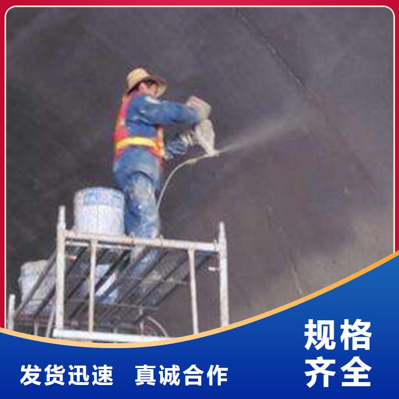 薄型防火涂料
实力批发厂家