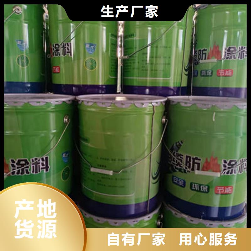 【防火涂料】室內(nèi)薄型防火涂料精品選購