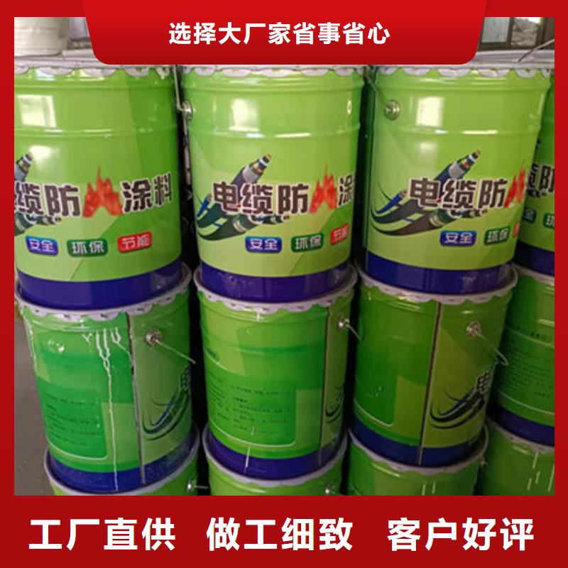油性鋼結構防火涂料廠家,價廉