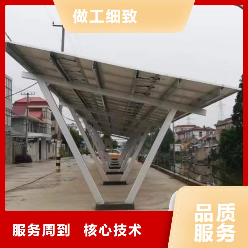 附近光伏支架生產規格齊全的廠家