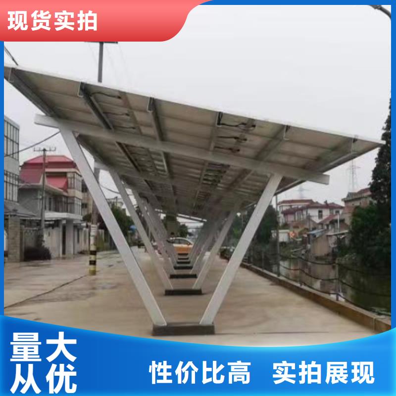 附近光伏車棚代加工優(yōu)質(zhì)供應(yīng)商