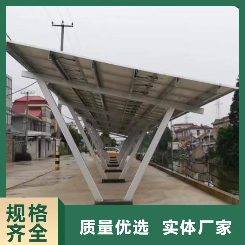 公園光伏車棚全國送貨上門
