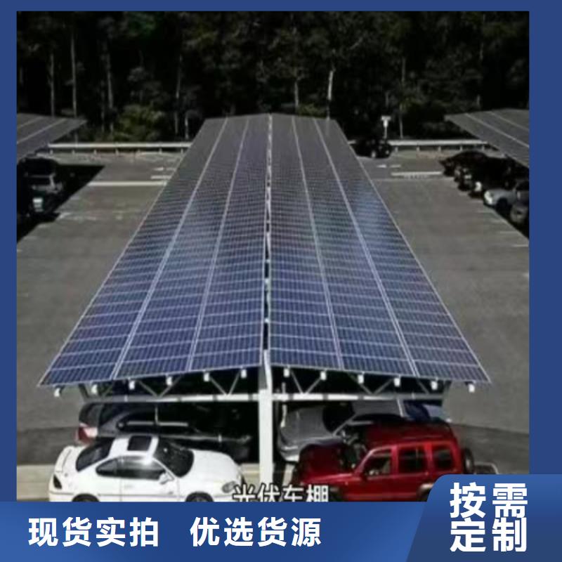 質量可靠的附近光伏車棚生產基地
