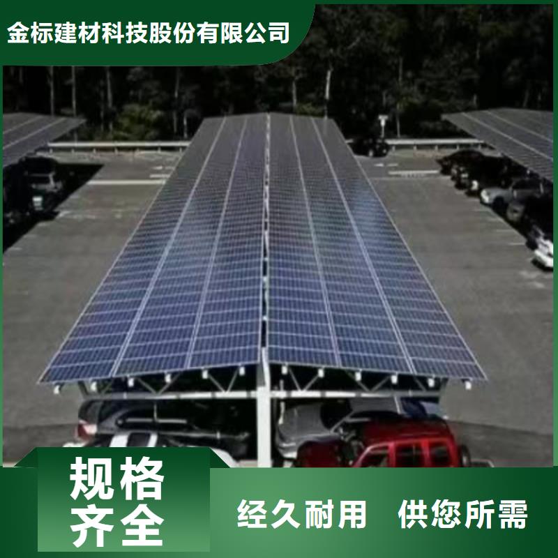 2025歡迎訪問##附近光伏車棚安裝聯(lián)系碩標(biāo)新能源4000318911##公司