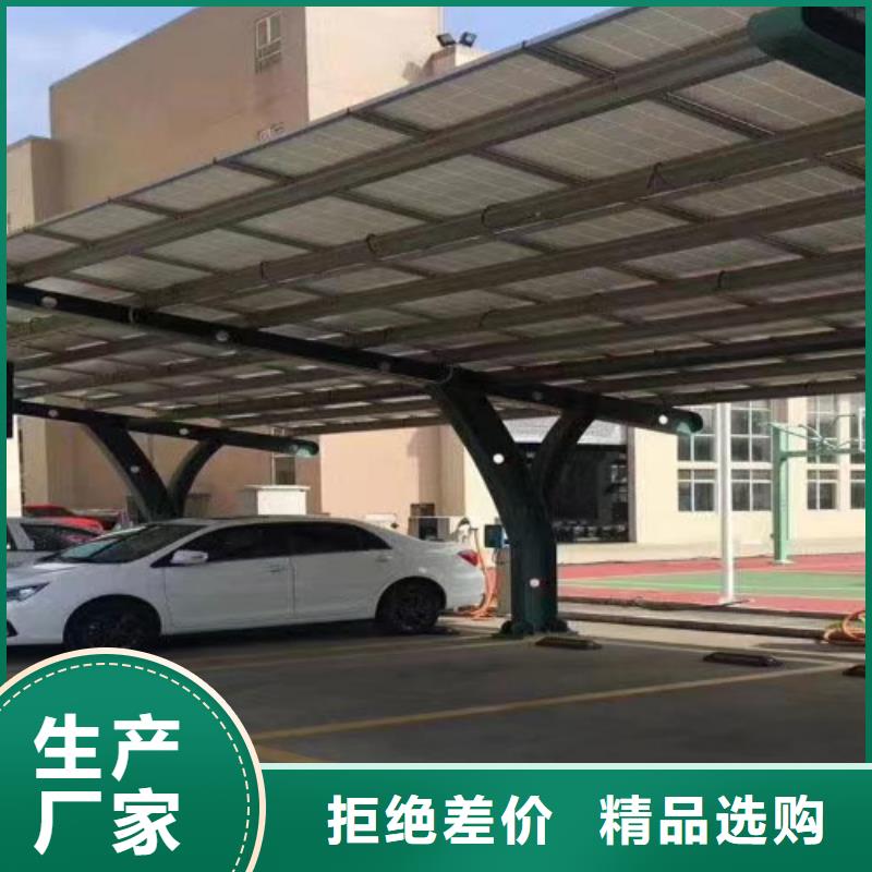 建造太陽能車棚找金標(biāo)川哥加工定制
