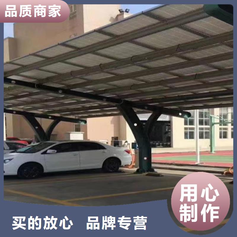 光伏車棚找金標(biāo)川哥生產(chǎn)經(jīng)驗(yàn)豐富