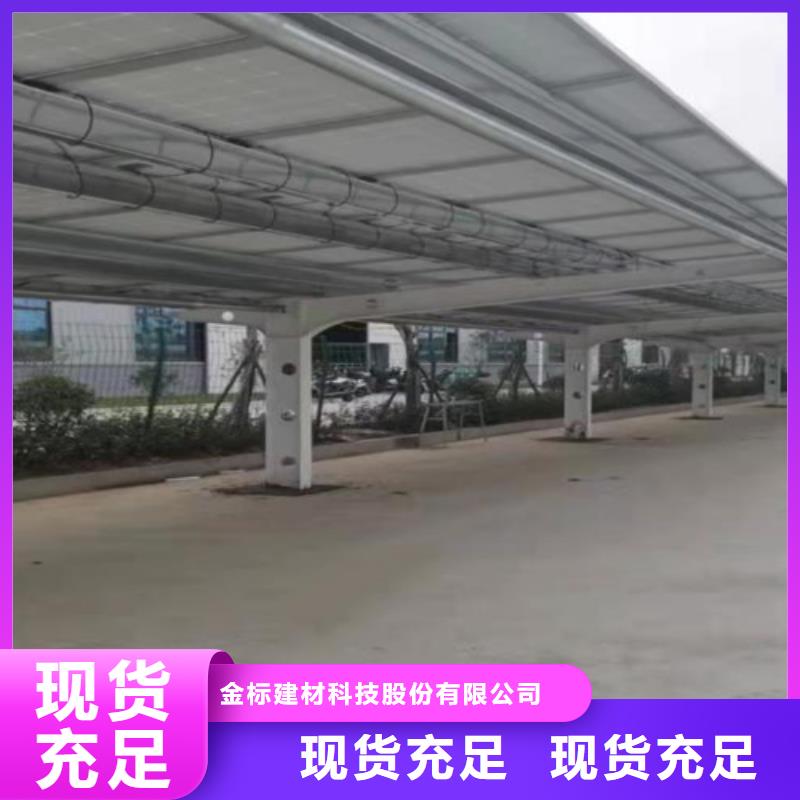 專業銷售光伏車棚銷售電話-全國配送