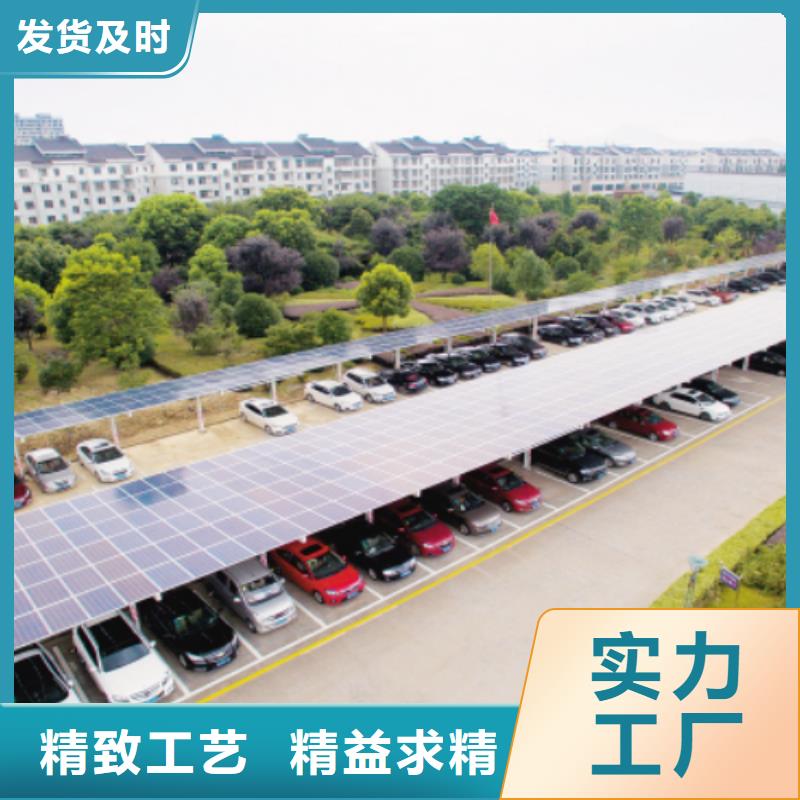 質量可靠的附近光伏車棚生產基地