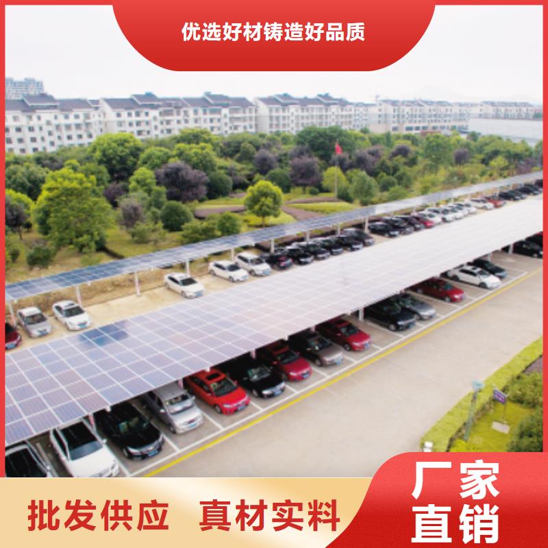 光伏支架源頭生產實體廠家