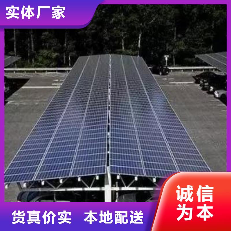 公園光伏車棚產品案例