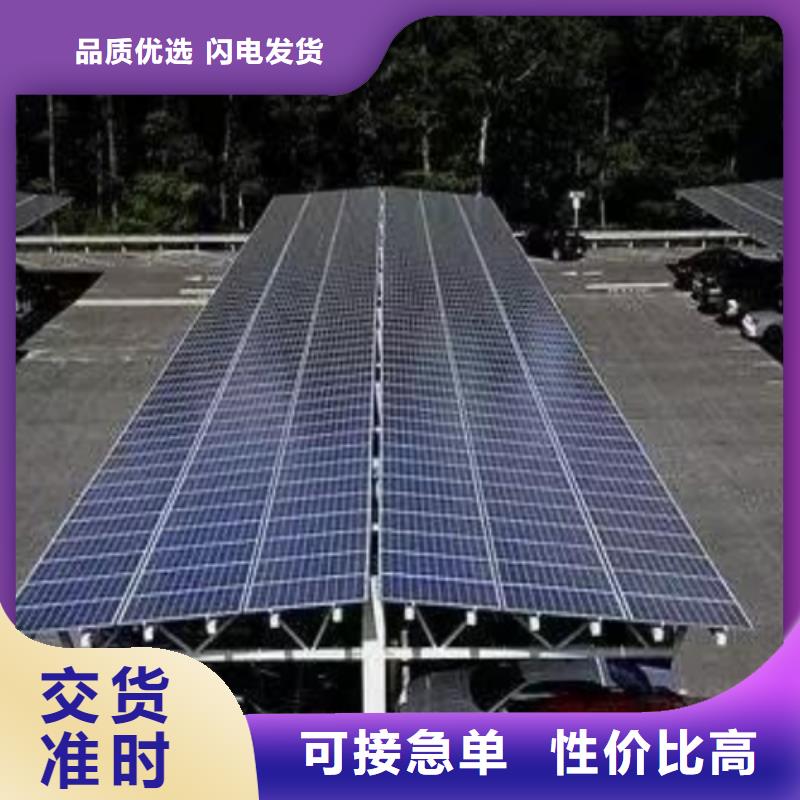 工廠光伏車棚-工廠光伏車棚省心