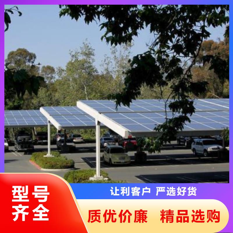 車棚支架特價銷售
