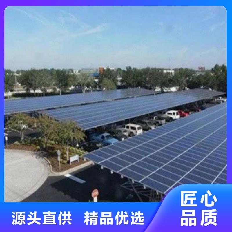 建新能源車棚找金標川哥現貨供應