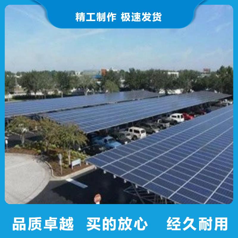 找光伏車棚樣式廠家直銷