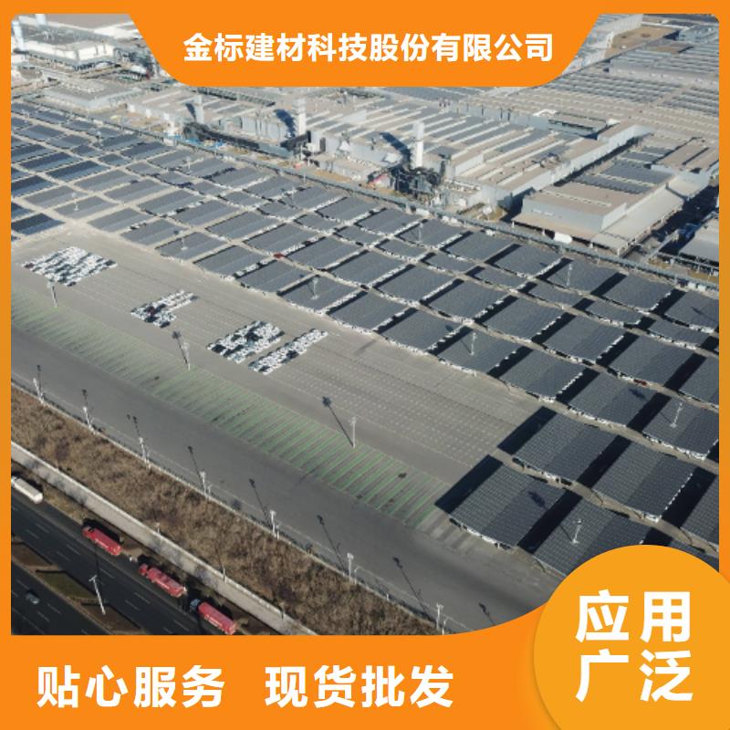 光伏支架廠家新報價