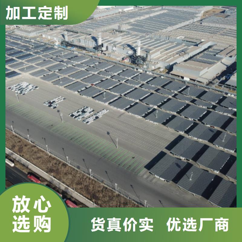 生產車間屋頂光伏總承包公司電話_誠信企業生