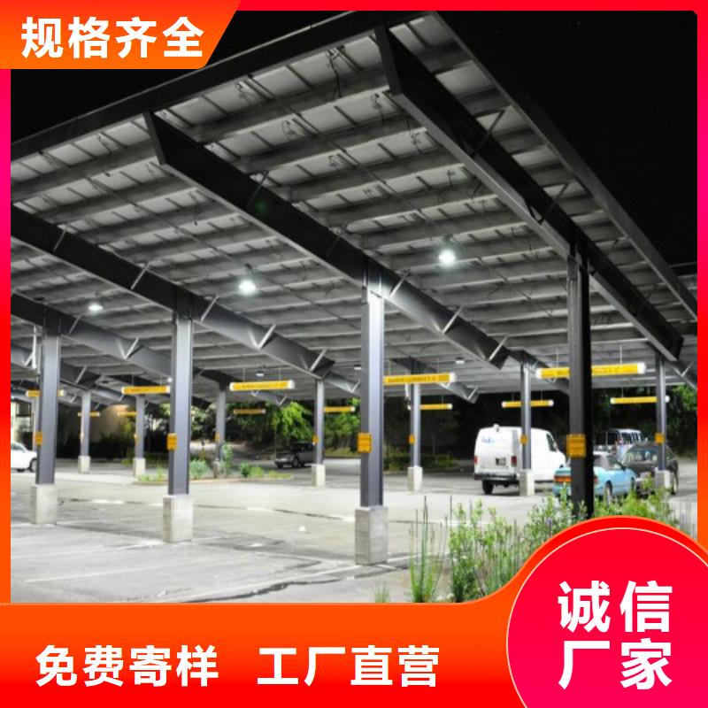廠區專用光伏車棚貨比三家再購買