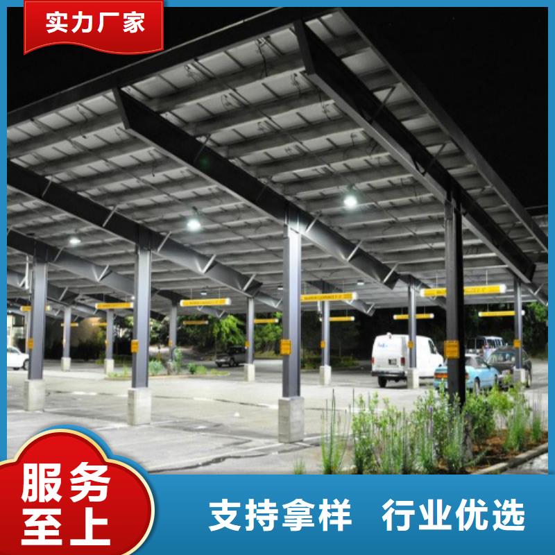 光伏車棚找金標(biāo)川哥生產(chǎn)廠家歡迎訂購