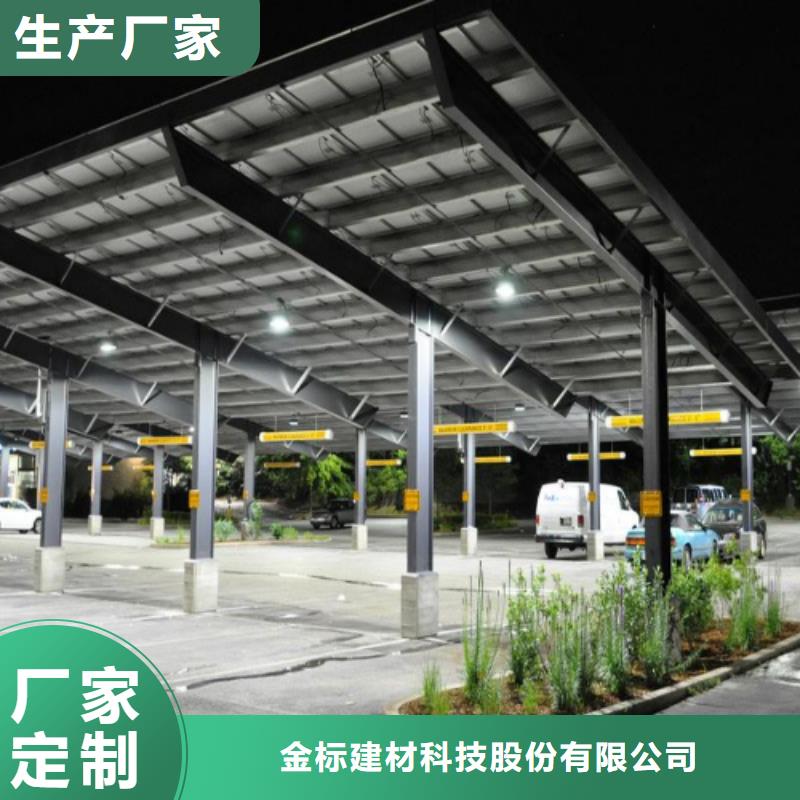 選附近光伏代工廠電話認準金標建材科技股份有限公司