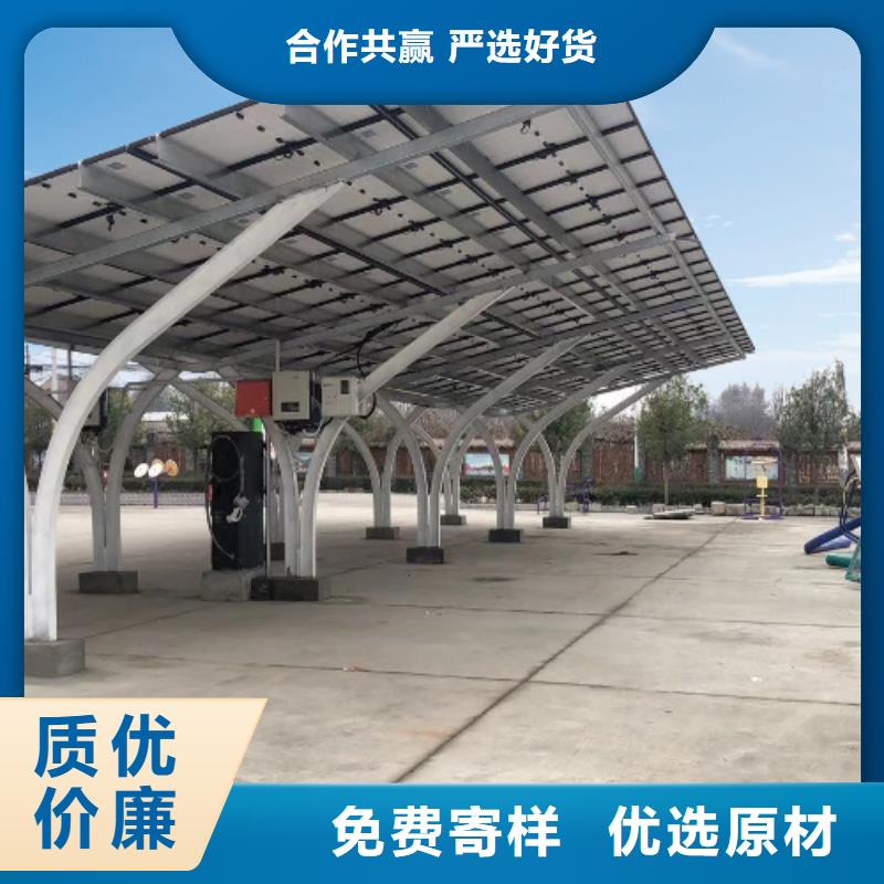 靠譜的附近光伏車棚承包聯(lián)系碩標(biāo)新能源4000318911基地