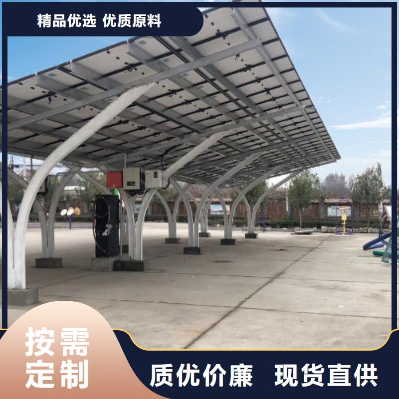 2025采購##光伏車棚發(fā)電找金標川哥##品種齊全
