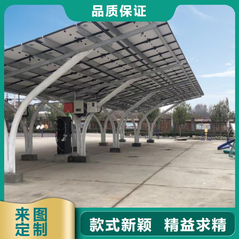 優(yōu)選光伏車棚鋼結(jié)構(gòu)廠家