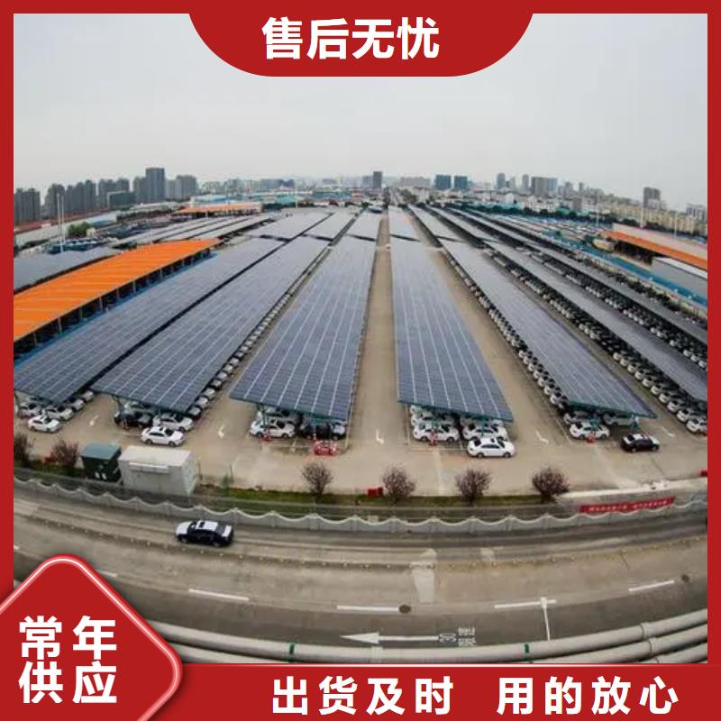 加工定制新能源車棚