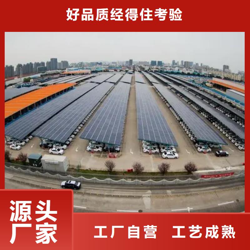 折疊式光伏車棚-折疊式光伏車棚價格實惠