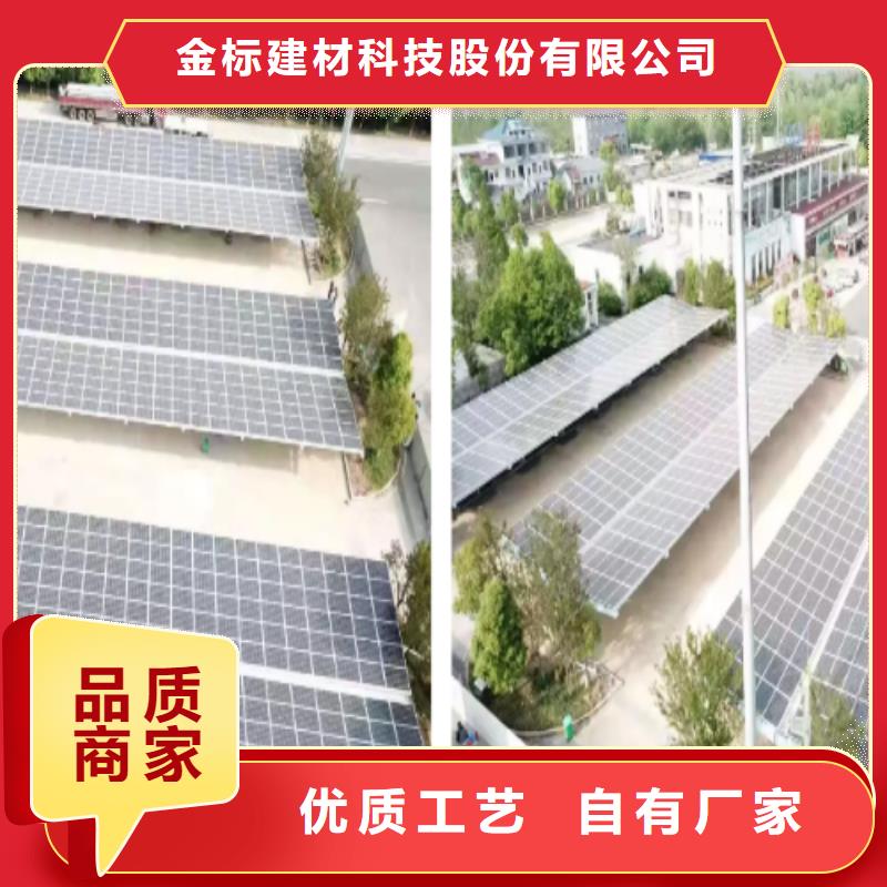 公園光伏車棚免費(fèi)安排發(fā)貨