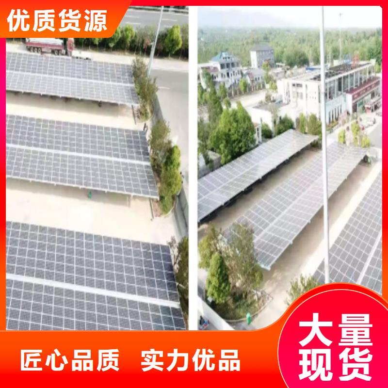 公園光伏車棚免費(fèi)安排發(fā)貨