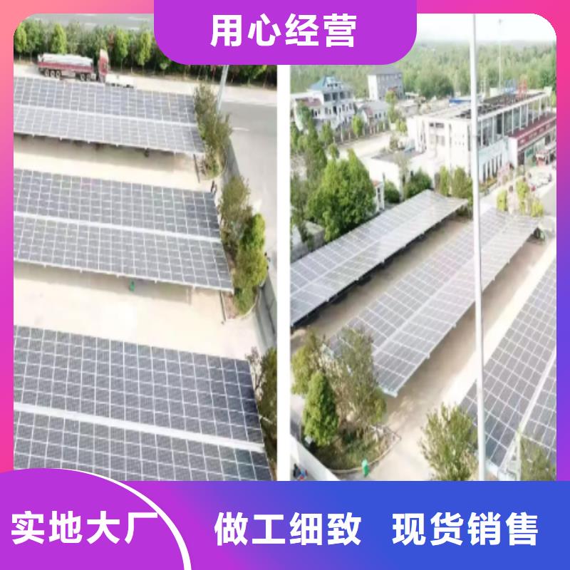 分布式光伏總承包公司電話信譽為重