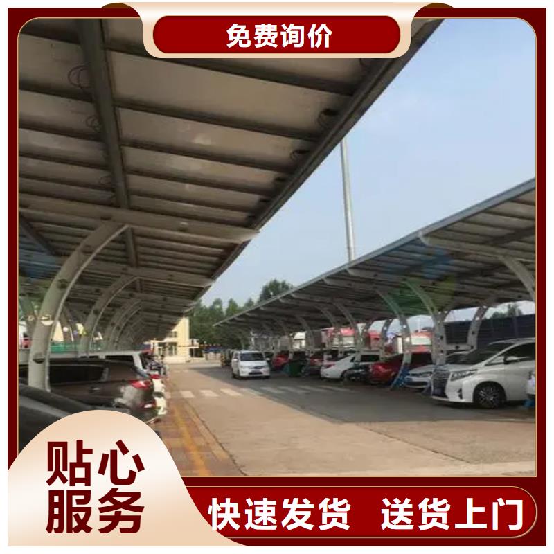 光伏車棚圖片找金標川哥廠銷價優