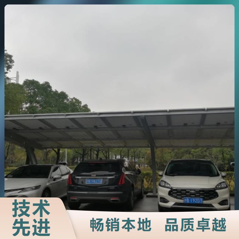 價格合理的超市光伏車棚廠家