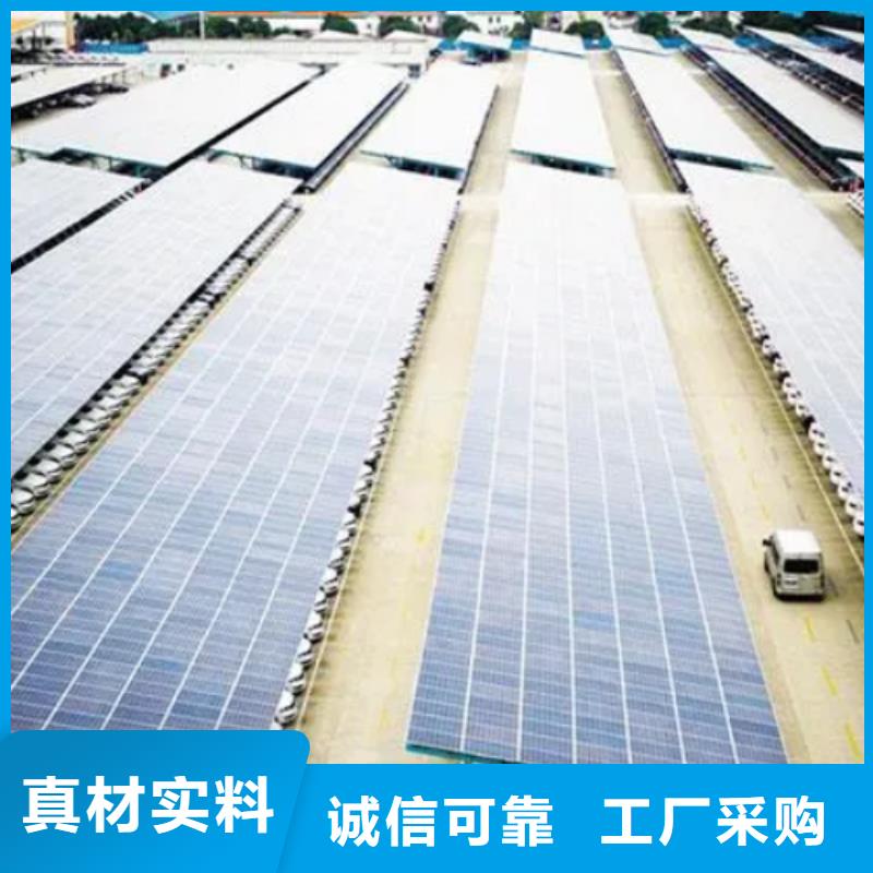 光伏車棚施工-誠信立足