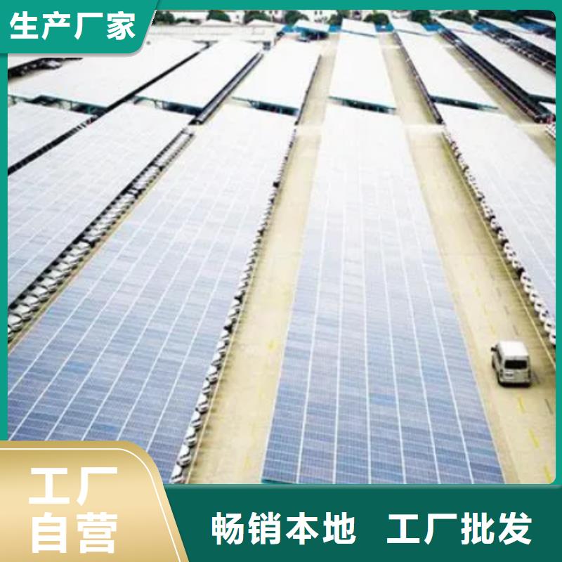 購買車間屋頂光伏總承包公司電話滿意后付款