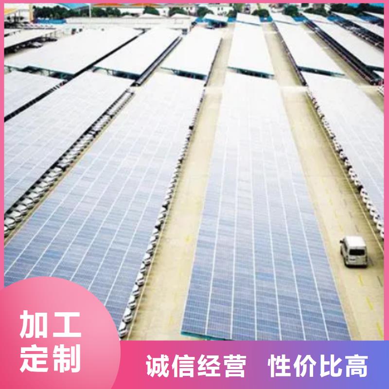 銷售光伏車棚樣式的本地廠家