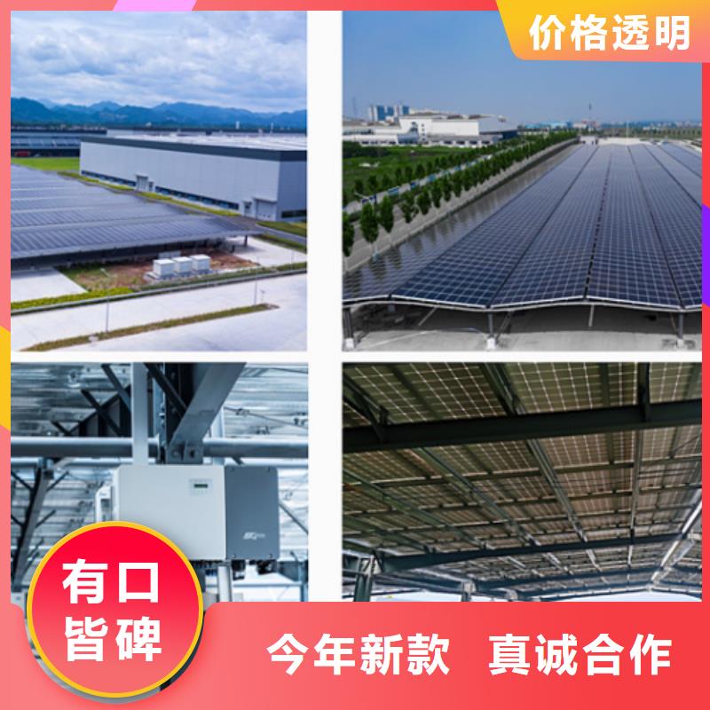單軸光伏支架種類