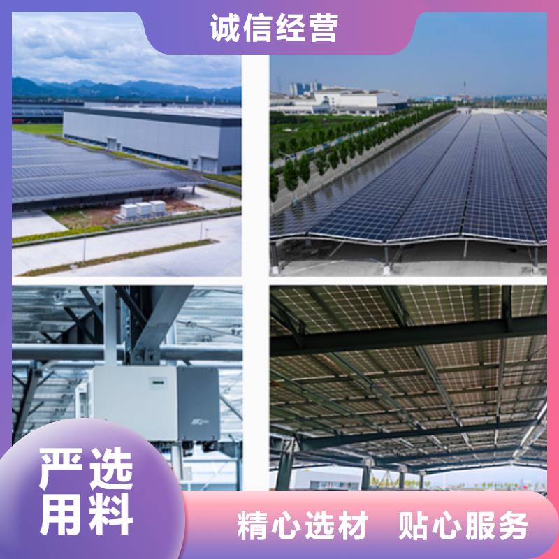組裝光伏車棚常年現(xiàn)貨