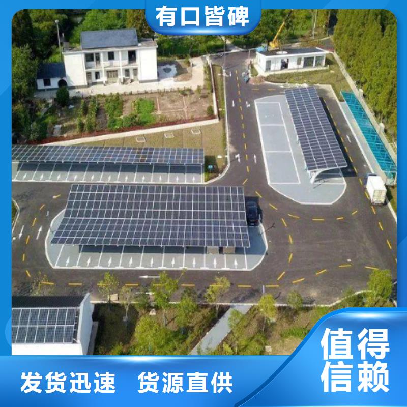 新能源車棚可定制廠家