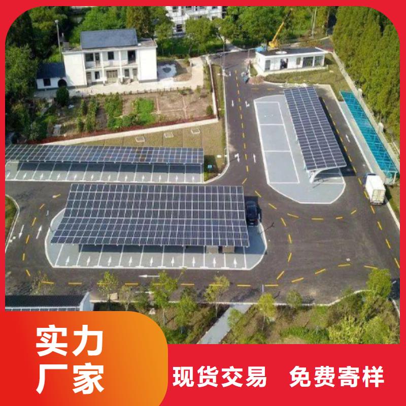 廠區專用光伏車棚貨比三家再購買
